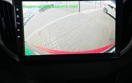 Hyundai Creta I рестайлинг, 2020 год, 1 890 000 рублей, 14 фотография