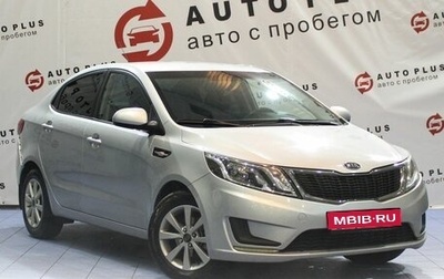 KIA Rio III рестайлинг, 2012 год, 699 000 рублей, 1 фотография