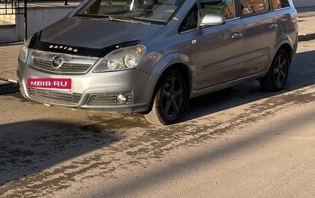 Opel Zafira B, 2007 год, 399 000 рублей, 6 фотография