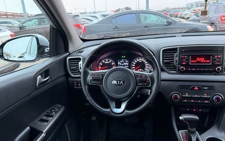 KIA Sportage IV рестайлинг, 2016 год, 1 730 000 рублей, 18 фотография