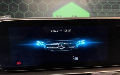 Mercedes-Benz GLE, 2020 год, 6 900 000 рублей, 12 фотография