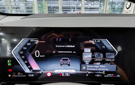 BMW X3, 2025 год, 7 990 000 рублей, 17 фотография