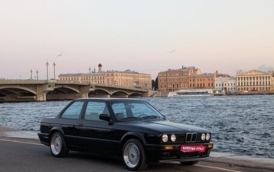 BMW 3 серия, 1986 год, 995 000 рублей, 1 фотография