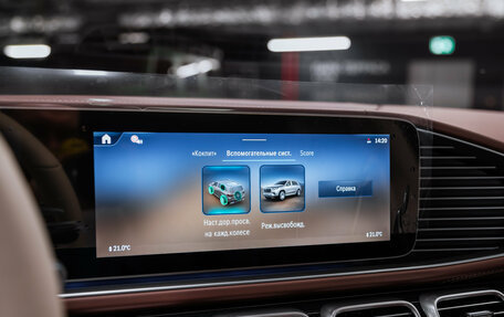 Mercedes-Benz Maybach GLS I, 2025 год, 29 990 000 рублей, 33 фотография