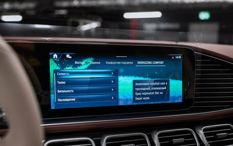 Mercedes-Benz Maybach GLS I, 2025 год, 29 990 000 рублей, 32 фотография