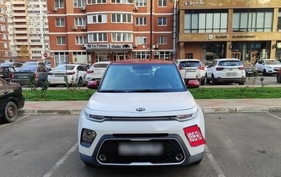 KIA Soul III, 2020 год, 2 000 000 рублей, 1 фотография