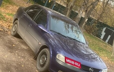 Opel Vectra B рестайлинг, 1996 год, 127 000 рублей, 1 фотография