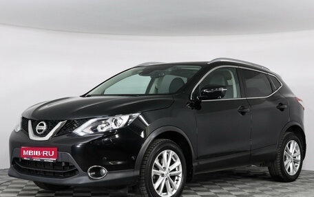 Nissan Qashqai, 2017 год, 1 977 000 рублей, 1 фотография