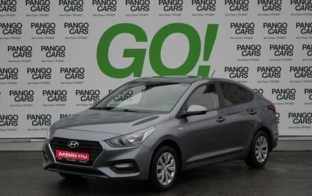 Hyundai Solaris II рестайлинг, 2018 год, 1 169 000 рублей, 1 фотография