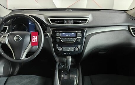 Nissan X-Trail, 2016 год, 1 895 000 рублей, 15 фотография