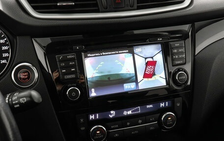 Nissan Qashqai, 2017 год, 1 977 000 рублей, 14 фотография