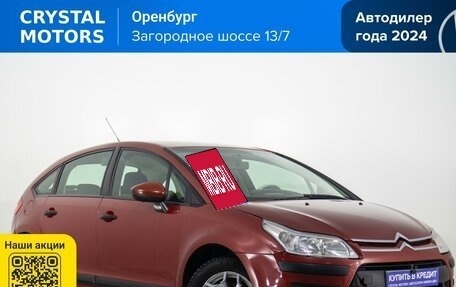 Citroen C4 II рестайлинг, 2010 год, 369 000 рублей, 2 фотография