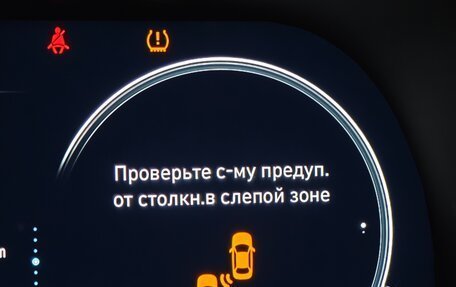 Hyundai Sonata VIII, 2022 год, 2 800 000 рублей, 13 фотография