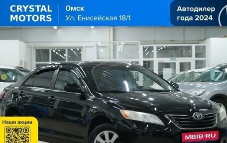 Toyota Camry, 2007 год, 1 149 000 рублей, 2 фотография