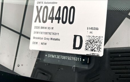 BMW X5 M, 2025 год, 21 994 556 рублей, 8 фотография