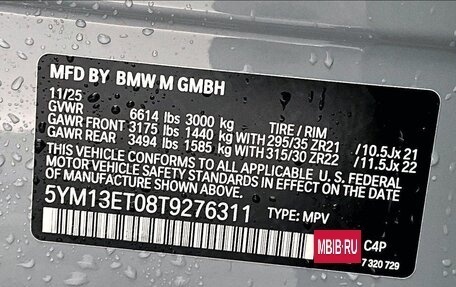 BMW X5 M, 2025 год, 21 994 556 рублей, 22 фотография