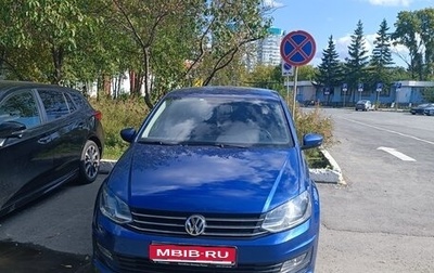 Volkswagen Polo VI (EU Market), 2020 год, 1 230 000 рублей, 1 фотография