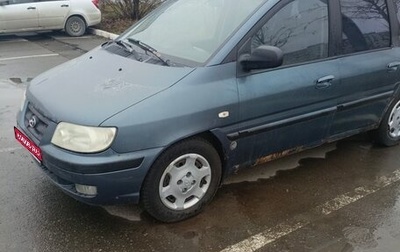 Hyundai Matrix I рестайлинг, 2003 год, 249 000 рублей, 1 фотография