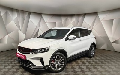 Geely Coolray I, 2023 год, 1 815 000 рублей, 1 фотография