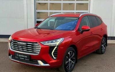 Haval Jolion, 2022 год, 1 692 000 рублей, 1 фотография