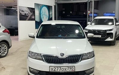 Skoda Rapid I, 2019 год, 1 375 000 рублей, 1 фотография