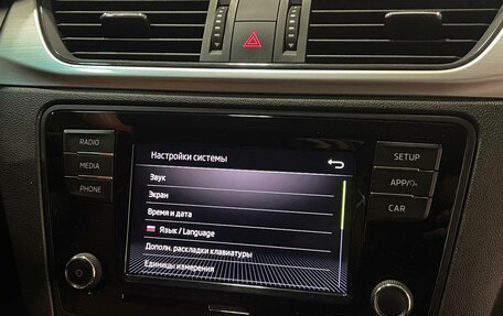 Skoda Rapid I, 2019 год, 1 375 000 рублей, 11 фотография