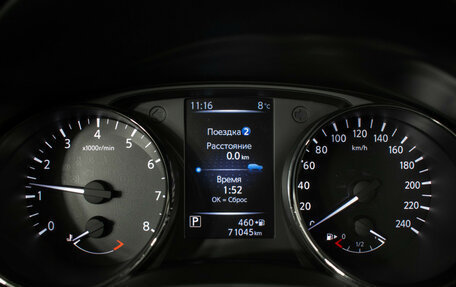 Nissan X-Trail, 2020 год, 2 480 000 рублей, 12 фотография