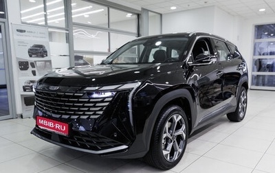 Geely Atlas, 2025 год, 3 917 190 рублей, 1 фотография