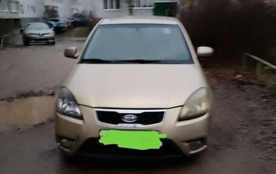KIA Rio II, 2009 год, 420 000 рублей, 1 фотография