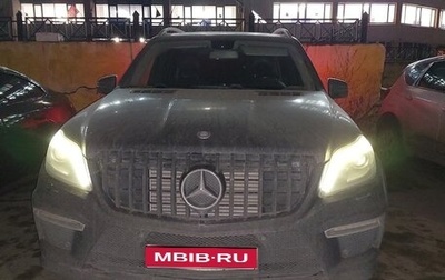 Mercedes-Benz GL-Класс, 2014 год, 3 100 000 рублей, 1 фотография