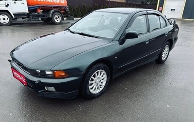 Mitsubishi Galant VIII, 1998 год, 650 000 рублей, 1 фотография