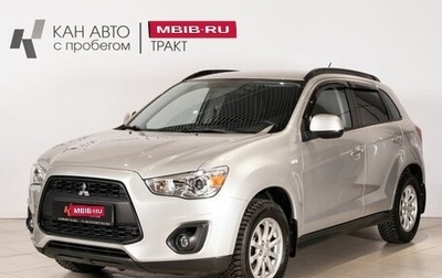 Mitsubishi ASX I рестайлинг, 2014 год, 1 244 400 рублей, 1 фотография