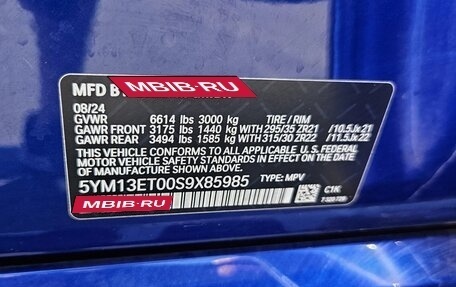 BMW X5 M, 2025 год, 19 349 636 рублей, 25 фотография