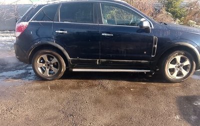 Saturn VUE II, 2008 год, 550 000 рублей, 1 фотография
