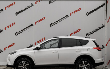 Toyota RAV4, 2016 год, 2 183 000 рублей, 9 фотография