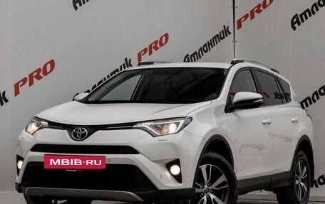 Toyota RAV4, 2016 год, 2 183 000 рублей, 3 фотография