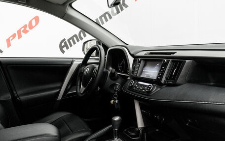 Toyota RAV4, 2016 год, 2 183 000 рублей, 13 фотография