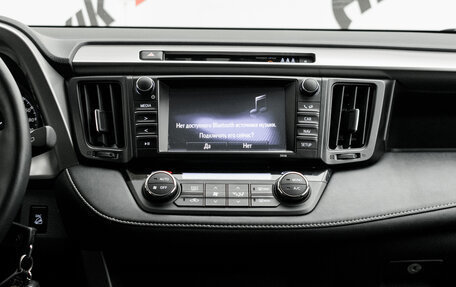 Toyota RAV4, 2016 год, 2 183 000 рублей, 18 фотография