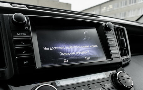 Toyota RAV4, 2016 год, 2 183 000 рублей, 20 фотография