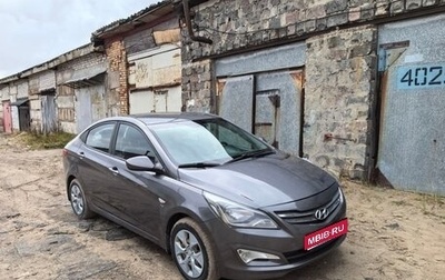 Hyundai Solaris II рестайлинг, 2016 год, 900 000 рублей, 1 фотография