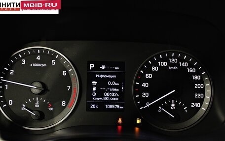 Hyundai Tucson III, 2020 год, 2 597 000 рублей, 14 фотография