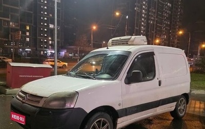 Citroen Berlingo II рестайлинг, 2005 год, 299 990 рублей, 1 фотография