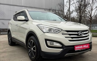 Hyundai Santa Fe III рестайлинг, 2013 год, 1 850 000 рублей, 1 фотография