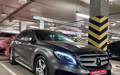 Mercedes-Benz GLA, 2015 год, 2 088 000 рублей, 1 фотография