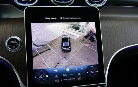 Mercedes-Benz GLC, 2024 год, 8 400 000 рублей, 14 фотография