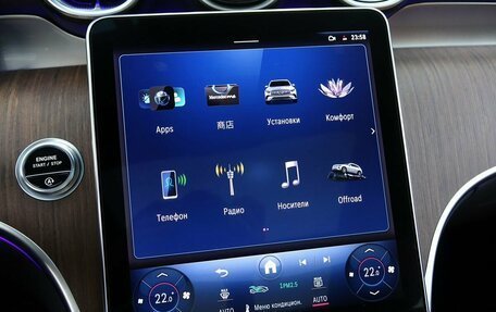 Mercedes-Benz GLC, 2024 год, 8 400 000 рублей, 15 фотография