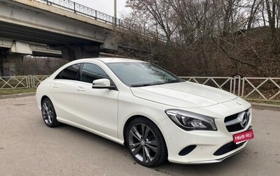 Mercedes-Benz CLA, 2016 год, 2 250 000 рублей, 1 фотография