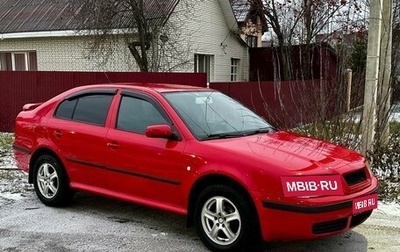 Skoda Octavia IV, 2007 год, 400 000 рублей, 1 фотография