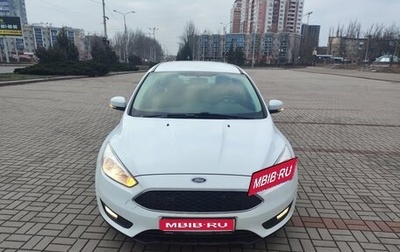 Ford Focus III, 2018 год, 1 250 000 рублей, 1 фотография