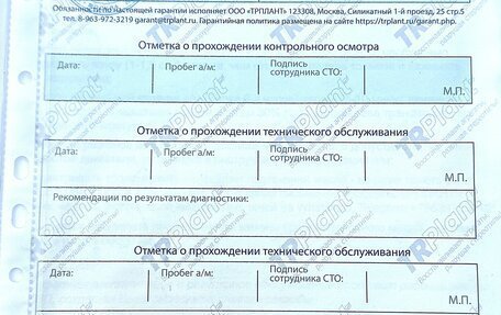 Toyota Camry, 2019 год, 2 570 000 рублей, 14 фотография